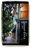 Club Hollywood, New Rochelle