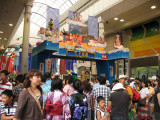Gate depicting the Tanabata tale