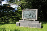 Bronze battle scene plaque, Nihonmatsu-jō