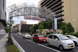 Electric banner for the Hanagasa Matsuri