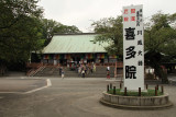 Main courtyard with signboard, Kita-in