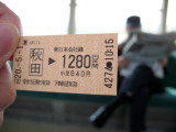Train ticket for Kakunodate