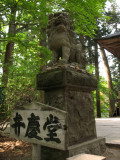 Dragon-lion statue at Benkei-dō