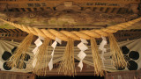 Detail with hanging paper, Yakushi-dō