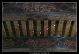 Islami Ornaments drawn on the wood inside Jabrin Fotress