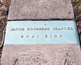 Bnai Zion marker