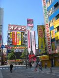 Akihabara