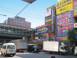 Akihabara