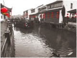 Shantung Water Village, Shuzhou