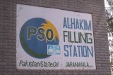 petrol station 100_2497.JPG