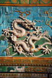 Nine Dragon Screen, Beihai Park, Beijing