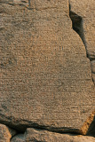 Stèle de Ptolémée VIII