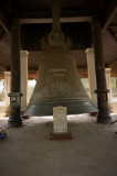 Mingun Bell, the largest bell in the world