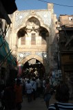Travl bazar, Cairo