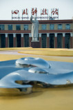 Mao Zedong statue viewed from sun bird icon at Tianfu Square