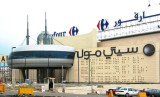 Carrefour-City Mall. Under Construction