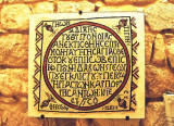 The 762 AD Greek Inscription