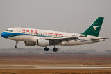 Shenzhen Airlines A319-100