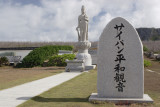 Japanese Peace Memorial