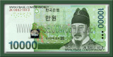 10000 Won (new)