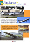 2004 - Airway Magazine