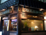 japanese style coffeehouse
