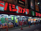 Big Retail in Shinjuku