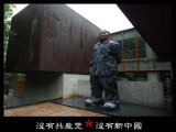 Statue of Deng pn