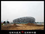 National Stadium - Bird Nest dFu_v