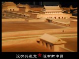 Model of the Forbidden City T