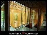 Bamboo Wall, Commune by the Great Wall u˫Ρv