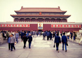 China in 1985