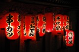 Red Lanterns in a Row