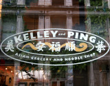 Kelley & Ping Noodle Shop