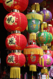 Lanterns at the Corner of Mott & Bayard Street