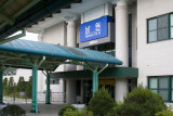 Namwon station