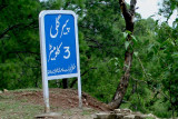 Road sign to Pirgali