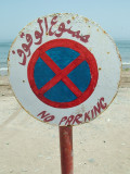 No Parking Oman.JPG