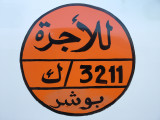 Taxi 3211 Muscat Oman.JPG