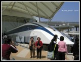 Experimental Train