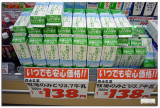Hokkaido milk