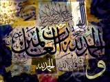Arabian Calligraphy