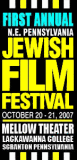 Northeastern PA Jewish Film Festival