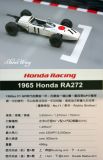 1965 Honda RA272