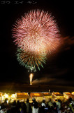 Higawa Fireworks