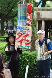 Saori Weavers' peace demonstration