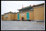 National palace museum.jpg