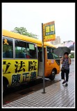 Bus to Yang Ming Shan.jpg