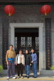Lingnan Garden Entrance