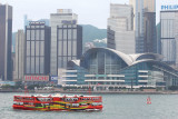 Star Ferry & CEC